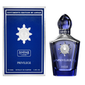 Privilege by Anfar 100ml Extrait De Parfum - Perfume NZ is the leading wholesale distributor of brand name perfumes and fragrances in New Zealand.