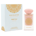 Cotton Candy by Gulf Orchid 60ml EDP - Perfume NZ is the leading wholesale distributor of brand name perfumes and fragrances in New Zealand.
