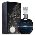 Ser Hubbee by Lattafa 100ml EDP for Women - Perfume NZ is the leading wholesale distributor of brand name perfumes and fragrances in New Zealand.
