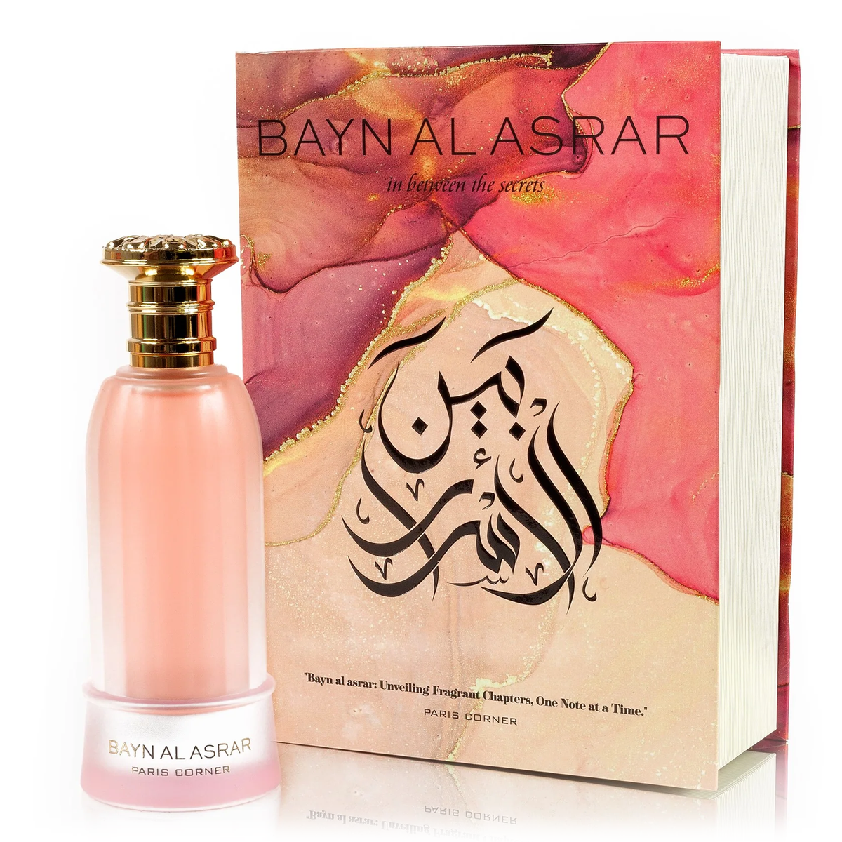 Bayn Al Asrar by Paris Corner 80ml EDP - Perfume NZ is the leading wholesale distributor of brand name perfumes and fragrances in New Zealand.